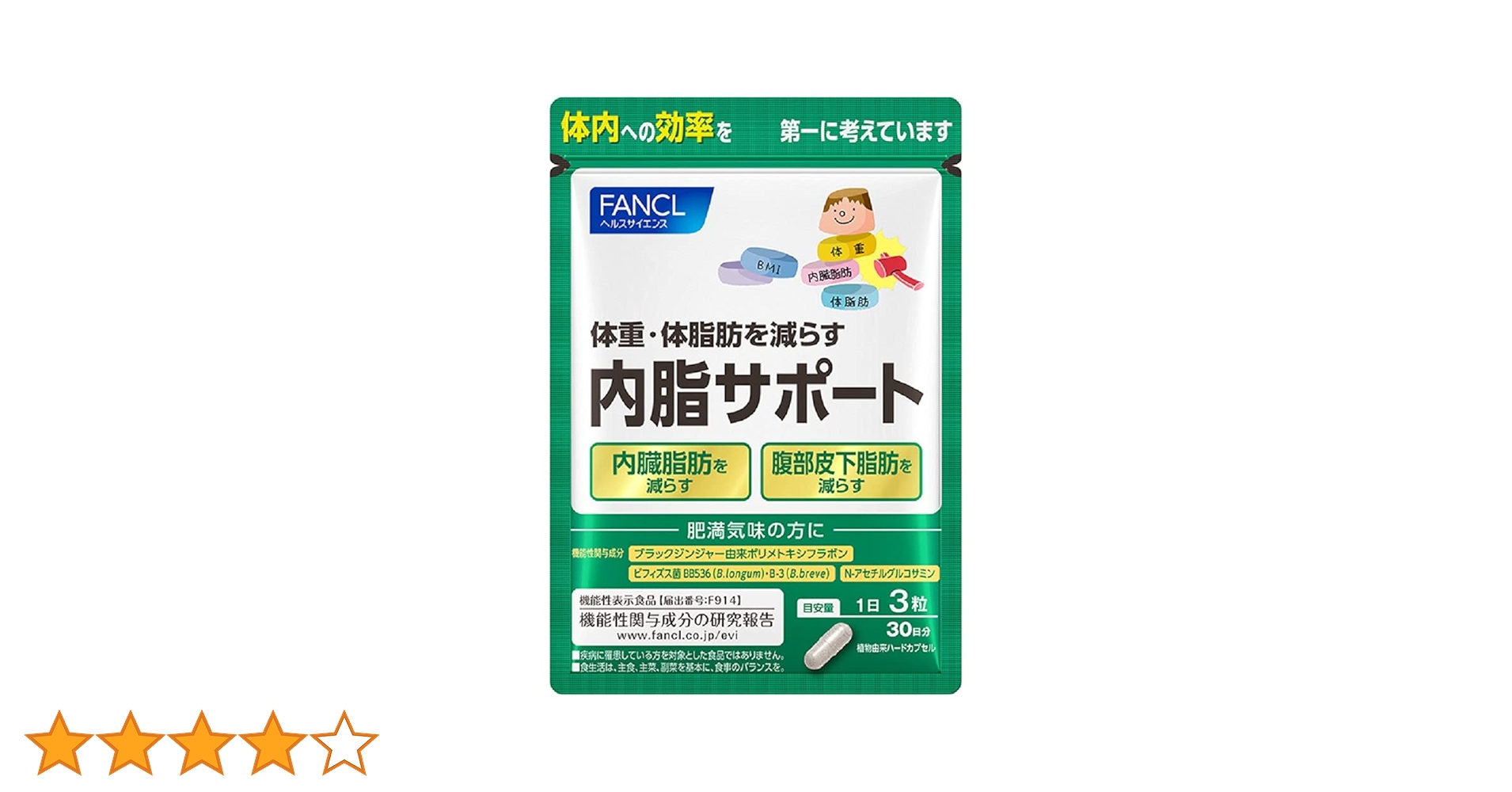 chocho 　  新品、ファンケル　内脂サポート 30日分 が　10袋 Amazon | ファンケル (FANCL) (新) 内脂サポート (約30日分